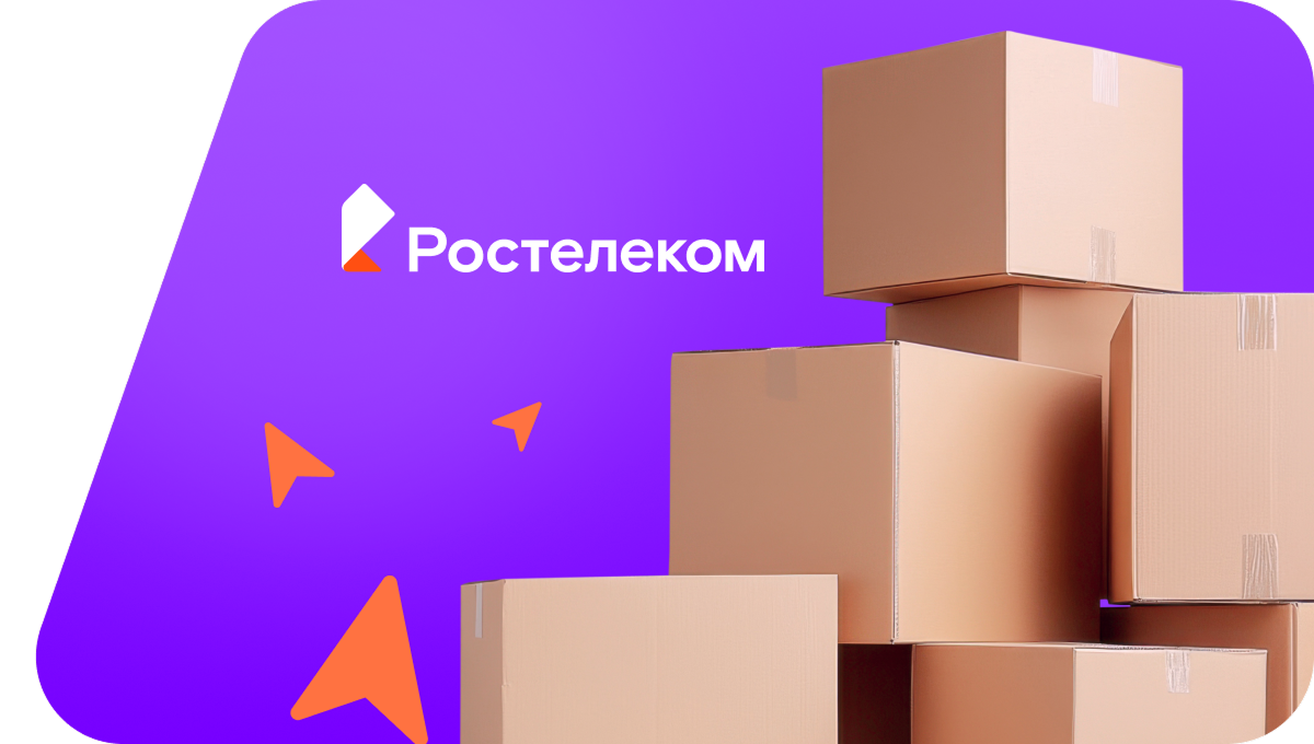 Переезд в новую квартирув&nbsp;посёлок 12 лет Октября (Алтайский край)
